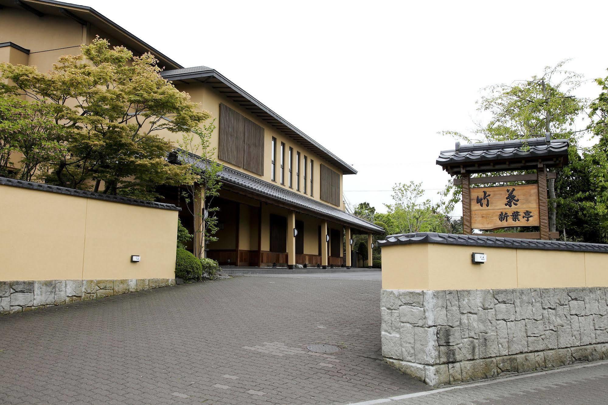 函馆 竹叶新叶亭酒店 外观 照片